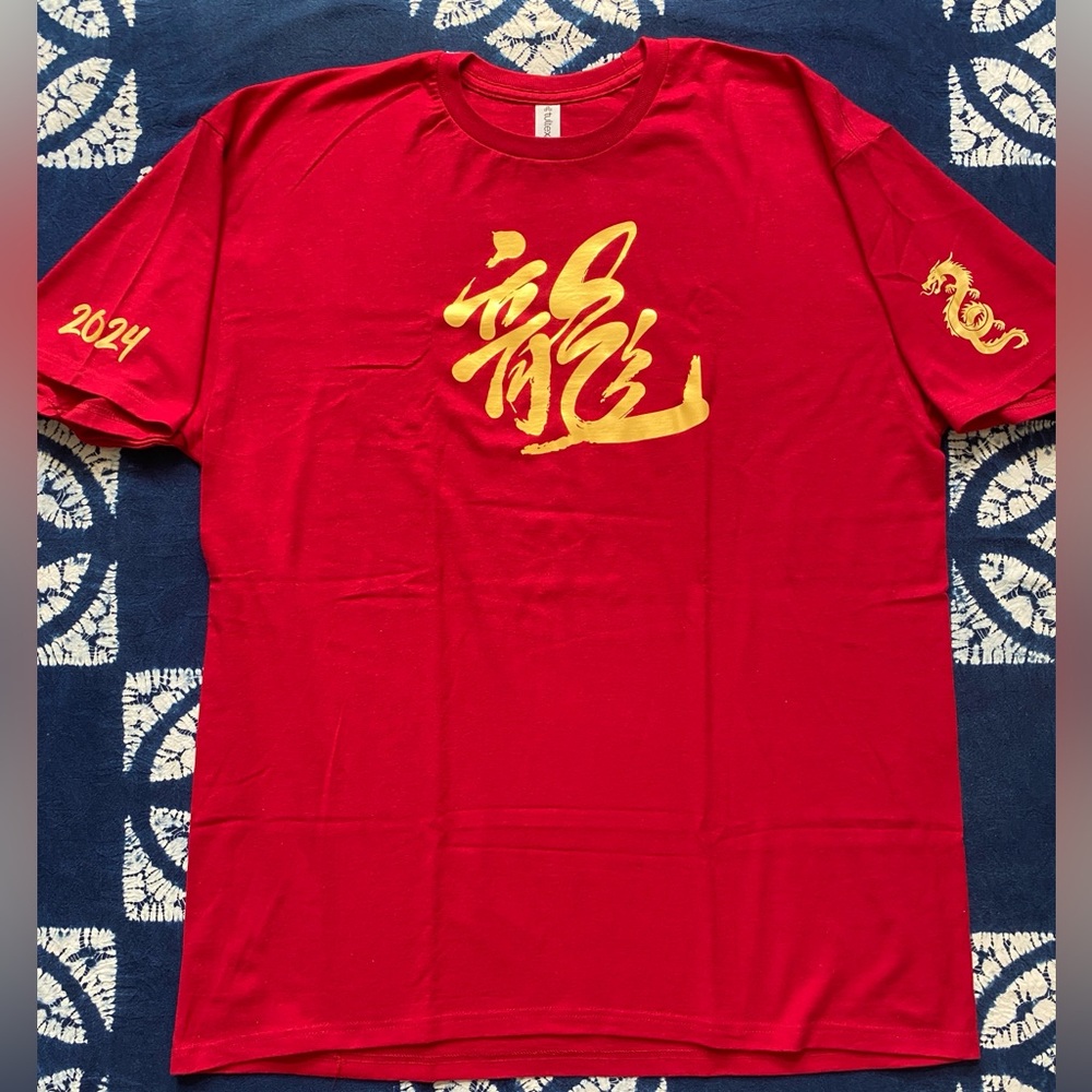 Updated - Dragon New Year’s sample T-shirt - Size XL